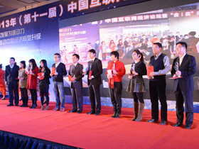 2013��ȡ���i�����C���xʽ