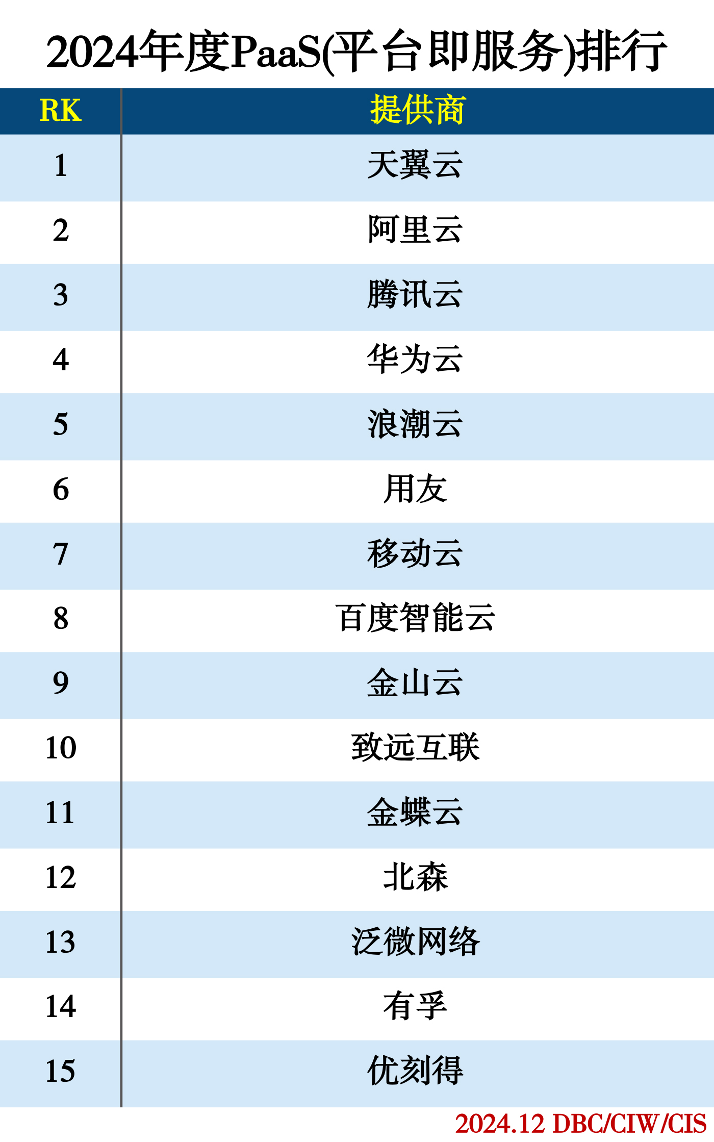 images/2024/12/31/105806216.jpg pass.jpg