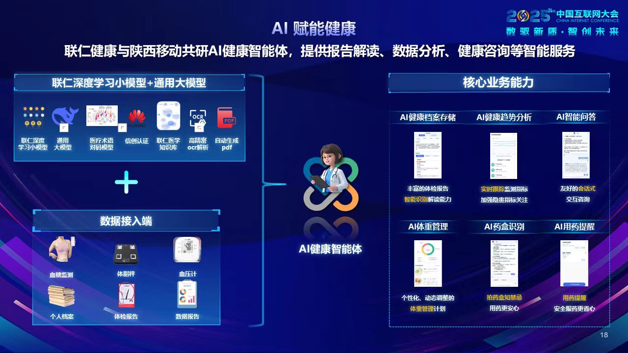 images/2025/07/24/170301163.jpg 3.jpg