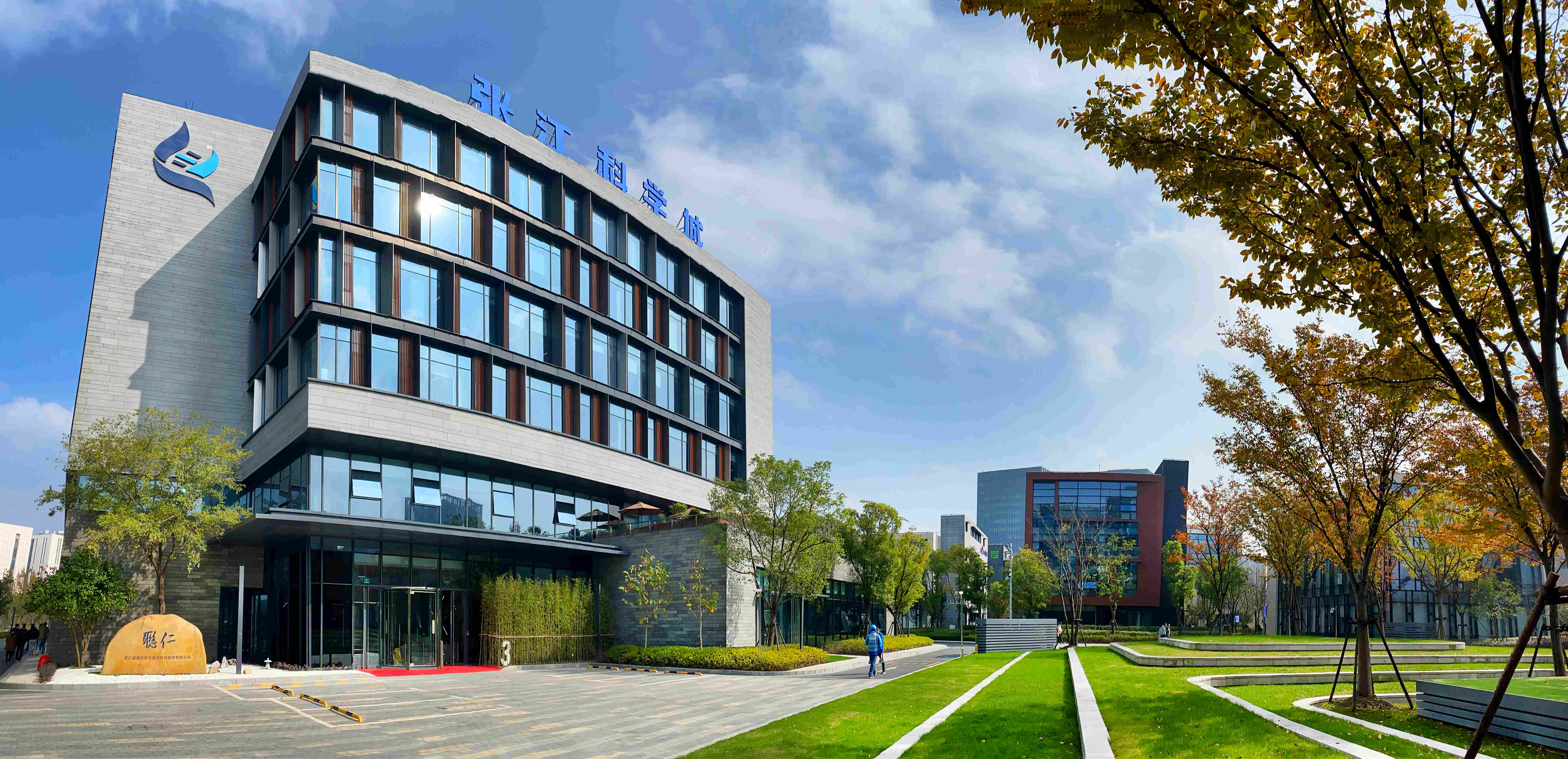 images/2025/09/04/160301144.jpg 圖片3(1).jpg