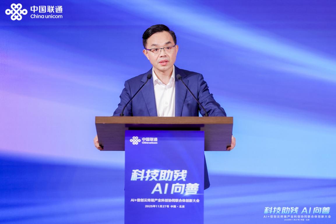 images/2025/11/28/171744651.jpg 圖片2.jpg