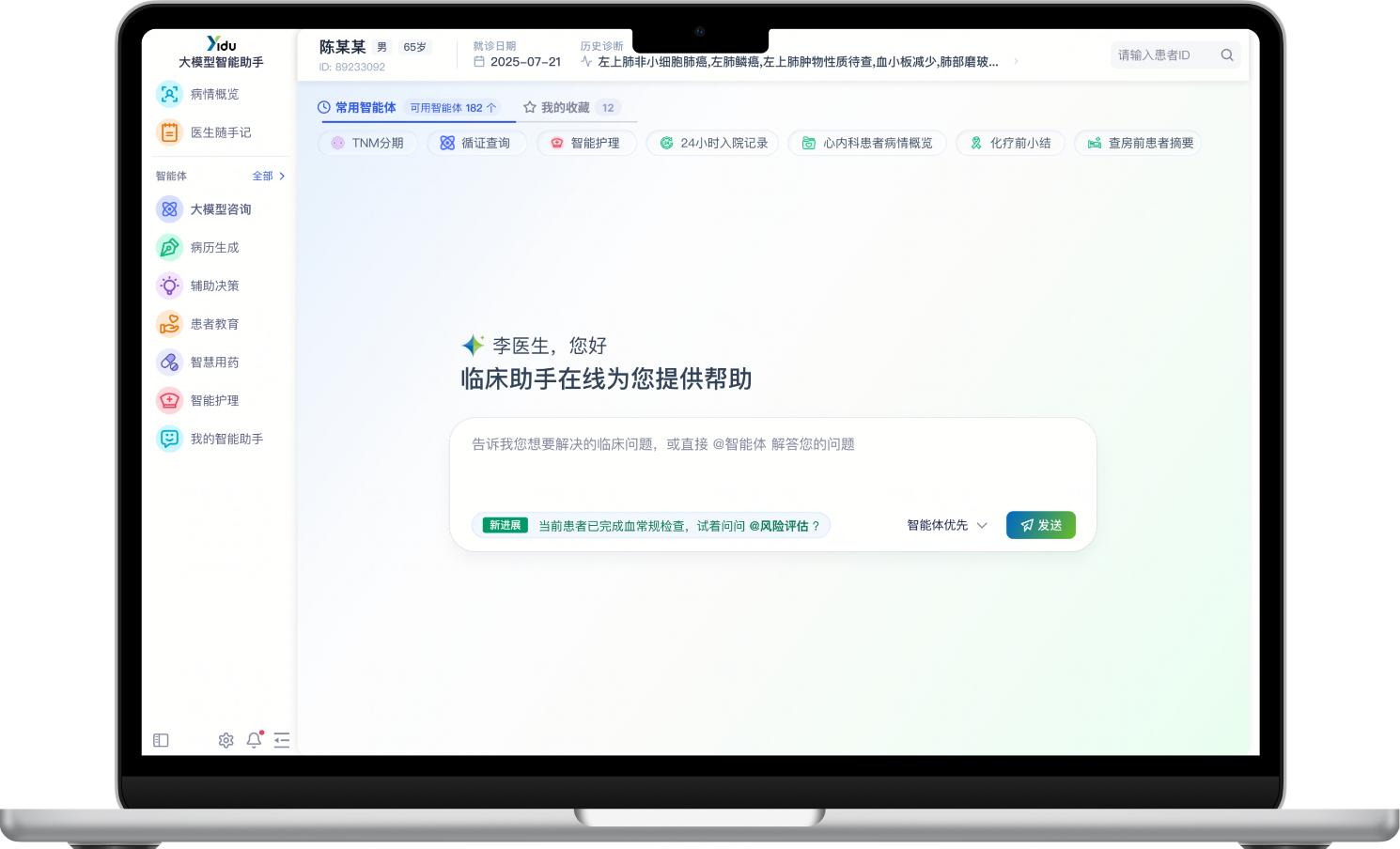 images/2026/03/27/094425252.jpg 圖片5.jpg
